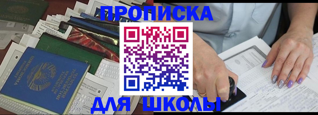 временная регистрация госуслуги в Микуни