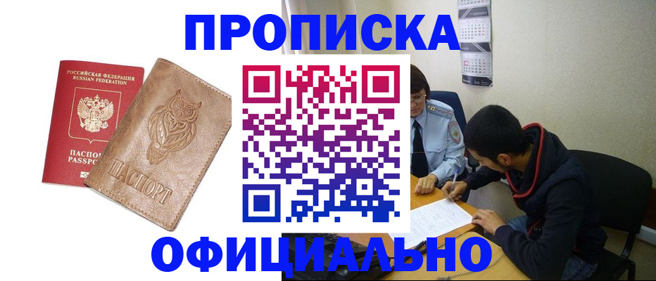 форма 3 в Микуни